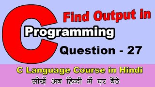 Question 27   Find Output in C Program