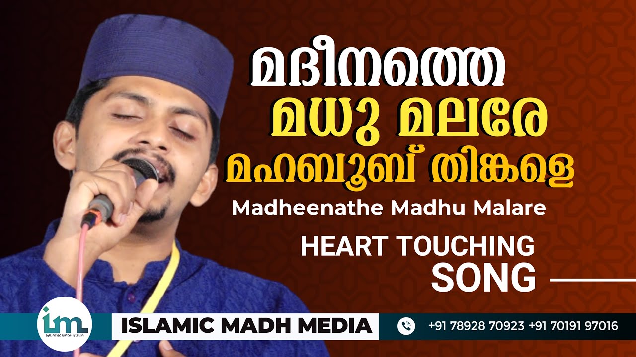       Nasif Calicut New Super Song Heart touching