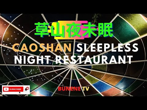 Video: Nyd Hvalpeis På Denne Restaurant I Taiwan