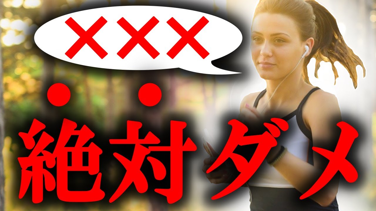 【2.5倍アップ】糖質制限ダイエットで脂肪燃焼効率を上げまくるとどうなるのか？【スーパーノヴァ実験から見るランニングと低糖質高脂質の食事】