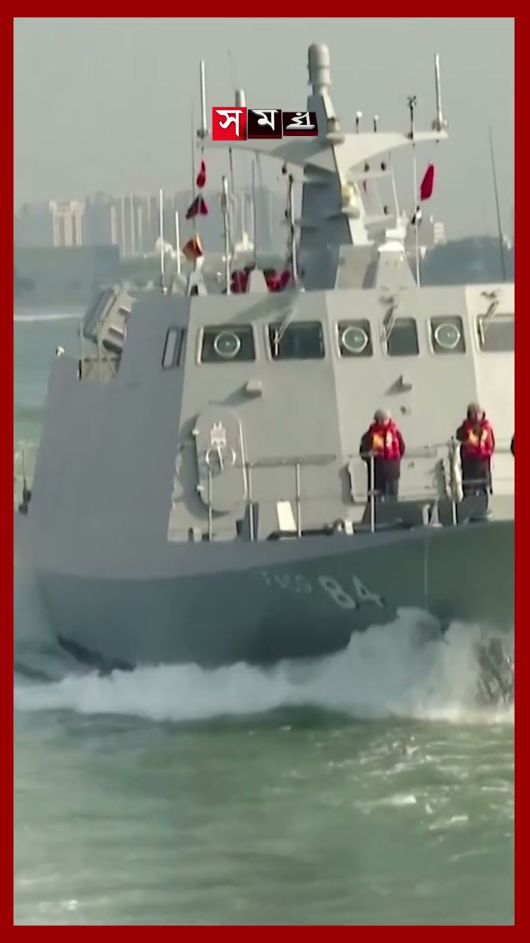 সাবমেরিনবিরোধী সামরিক মহড়া চালাল তাইওয়ান #militarydrill #china #taiwan   #somoytv #shorts