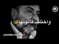 هواي رخصت نفسي لك