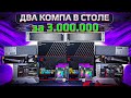 Собрали ДВАЖДЫ мощный игровой компьютер в столе - HYPERDESK за 45000$ (2x12900K \ 2x3090)