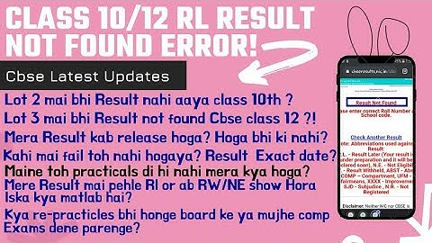 Lot 2/3 RL Result not found CBSE class 10 / 12 (2021) | Class 10/12 Rl Result lot 3/4 exact date Kab