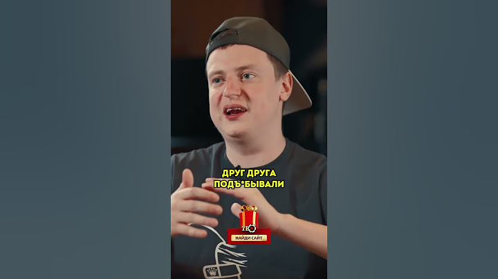 Mellstroy про угрозы Бустеру / Вписка #shorts