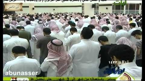 تلاوة باكيه فمنهم شقي وسعيد للشيخ ناصر القطامي رمضان 1433