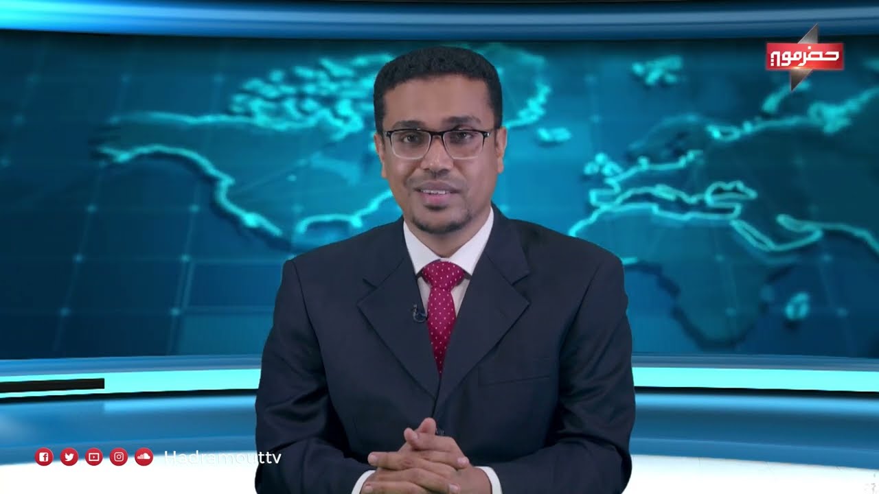 نشرة الأخبار (8/7/2025)