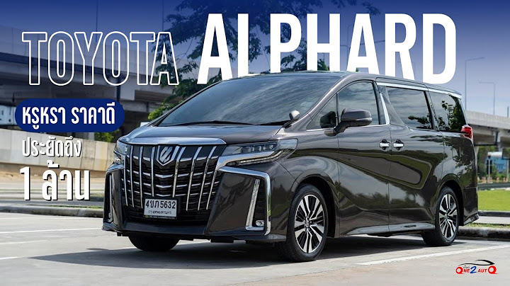 Toyota alphard 2023 ราคา ม อ ส อง