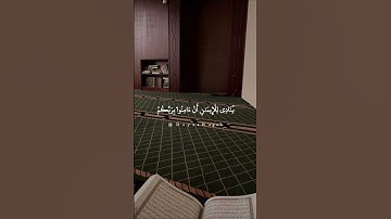 تلاوه رائعه من #سورة_العمران