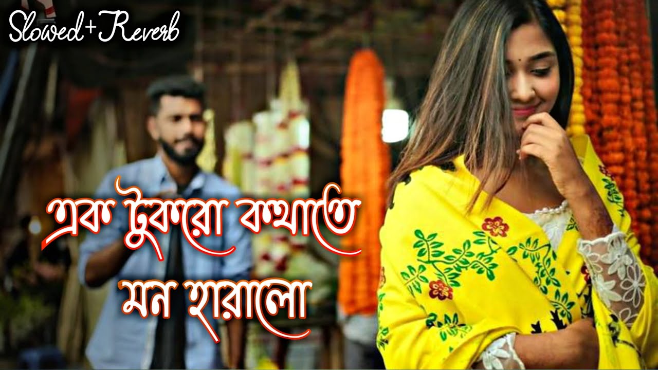       Bodhua Slowed  Reverb Bengali Romantic Lofi  Iswar 07
