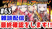 かんぱに ガールズ 初心者向け解説 異世界アクセサリの強化について Youtube かんぱに ガールズ 初心者向け解説 異世界アクセサリの強化について Youtube