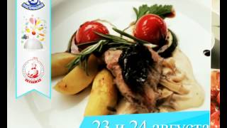 III Международный Кулинарный фестиваль Вкусного Блога III Международный Кулинарный фестиваль Вкусного Блога