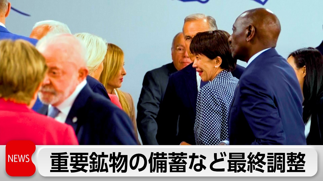 G7 Summit: Final adjustments underway to include Japanese
