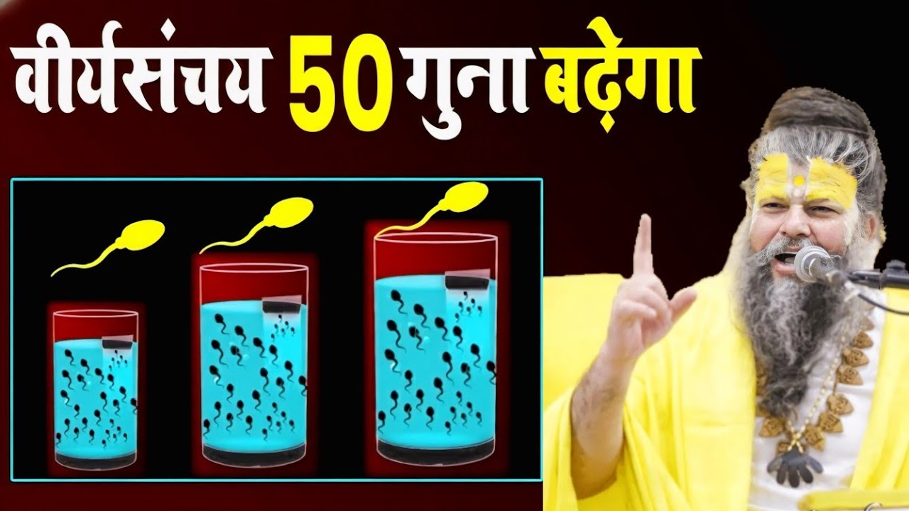 वीर्यवान और उर्जावान बनने का सबसे आसान तरीका | Buddhist Story | Rahul Minded