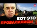 😳СВИТАН: ОГО! ТЫСЯЧНЫЕ потери у врага! Кремль ЖЕСТКО ПРОСЧИТАЛСЯ