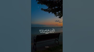 إن الله مع الذين اتقوا والذين هم محسنون | تلاوة خاشعة | ماهر المعيقلي | سورة النحل