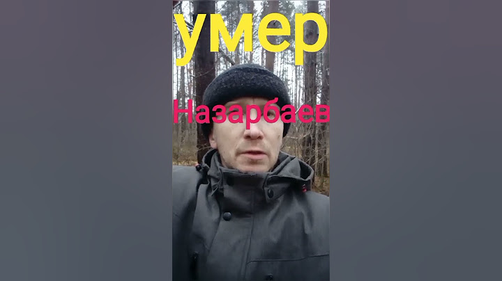Болат Назарбаев ушёл из жизни, брат первого президента Казахстана...