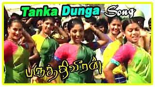 Tanka dunga, paruthi veeran song