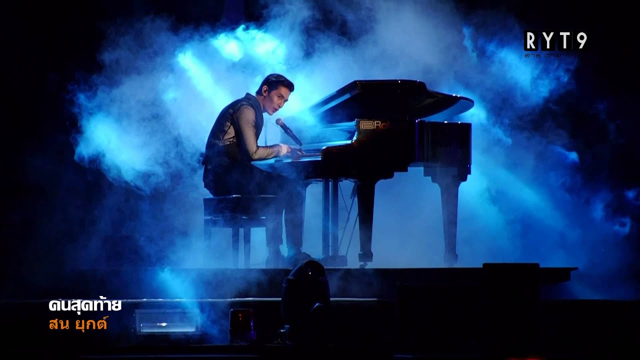 150131 LIVE HD หล่อมากมากคอนเสิร์ต Medley