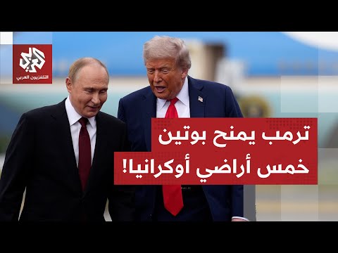 أوكرانيا على مفترق طرق وزيلينسكي أمام خيارات مرة ترمب يقترح خطة استسلام على كييف