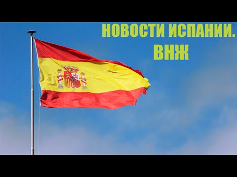 Получение и продление
