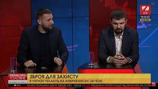 Парасюк Опоблоку: Ви або труси вдягніть, або хрестик зніміть