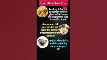 किचन टिप्स #radha #krishna #kitchentips #usefultips #tipsandtricks #viralvideos #tips