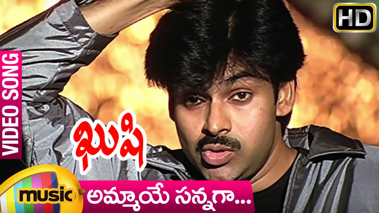 Kushi Movie Video Songs | Ammaye Sannaga Full Song | Pawan Kalyan ...