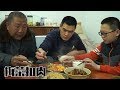 【食味阿远】今天把剩的扣肉蒸了，又炒了俩素菜，老爸说还是扣肉吃着过瘾 | Shi Wei A Yuan