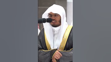 قال فاخرج منها فإنك رجيم ~ تلاوة بتحبير خاشع للشيخ ياسر الدوسري - التلاوة كاملة بالوصف