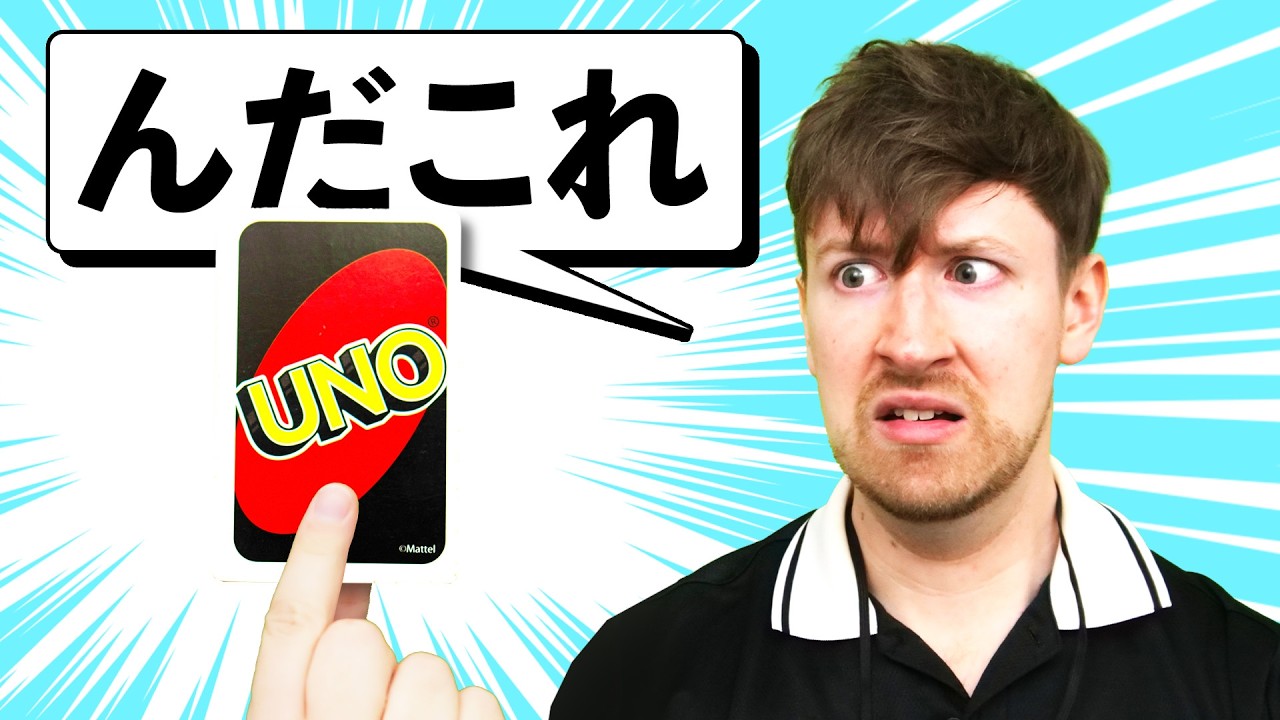 誰もルールを知らないカード大会【コント】