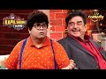 Shatrughan Sinha ने Kiku  को किया अपने अंदाज में Out | The Kapil Sharma Show S2 | Comedy Showdown