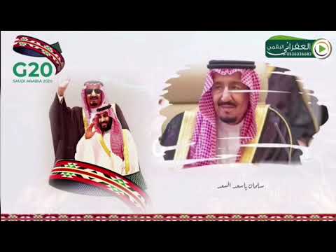شيلة رفرف يا علم الحان فهد بن فصلاء كلمات الشاعره شهد الوادي اداء رايد الحربي