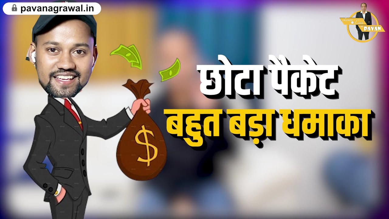 Facebook Free Course by YT Gyan Abhishesk