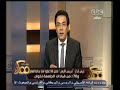 #ممكن جرس إنذار تدريس الأزهر
