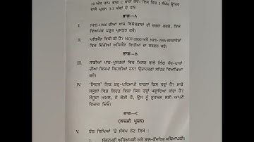 Reading and reflecting on texts B.Ed.sem4previous year question paper punjabi uni .#youtubeshorts