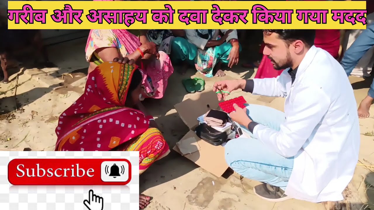 #freemedicalcamp​