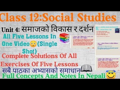 Class 12 Social Studies॥Unit 4॥ Complete Concept And Notes Of All Five Lessons In Single Video॥