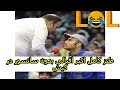 Akbar Eghbali Full طنز کامل اکبر اقبالی در کیش با کیفیت خوب Akbar Eghbali Full طنز کامل اکبر اقبالی در کیش با کیفیت خوب