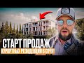 Старт Продаж // Своя резиденция в Сочи // Курортная недвижимость