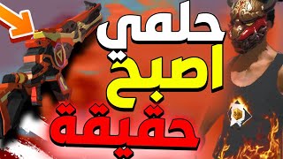 فري فاير | مش هتصدق ? صرفت كام بطاقة علي الحاضنة الجديدة  ? أعلنت إفلاسي ?