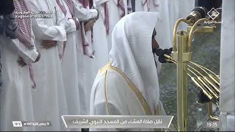 ' خواتيم سورة السجدة  ١٨ - ٣٠  ' الشيخ ‫#عبدالله_البعيجان‬  صلاة العشاء   ١٩-٦-١٤٤٧ هـ