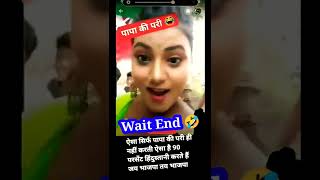 खलम खल Piyali Instagram Reels Brishti Reels Hot Hot Reels Comedy 