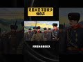 克里米亚的命运