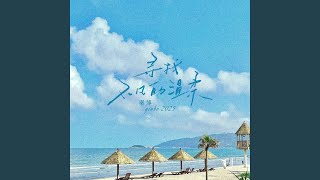 Download Lagu 数字零零后 Download Lagu 数字零零后