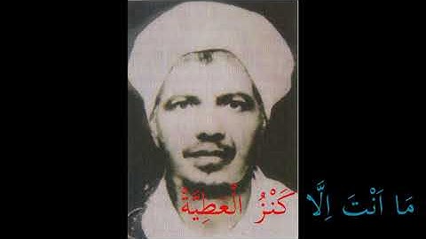 Syair Khoirol Bariyyah-MAJTA-K.H. Ahmad Zuhdiannoor BANJARMASIN