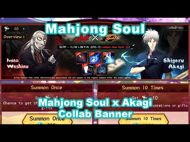 Mahjong Soul x Akagi Collaboration Starts from October 27