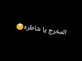 حالات واتس 2022 حالات واتس عصام صاصا فكره لما كنتي ليا 2022