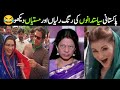 Pakistani funny politicians moments recorded on camera israr info tv