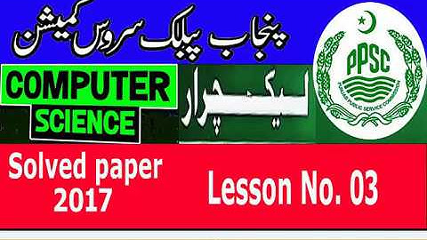 Computer Science Lecturer past paper 2017 (PPSC) Lesson No. 03